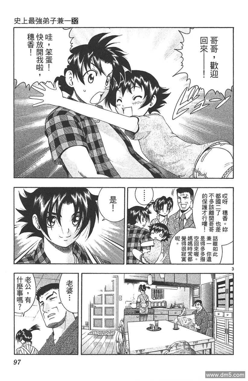 第92页
