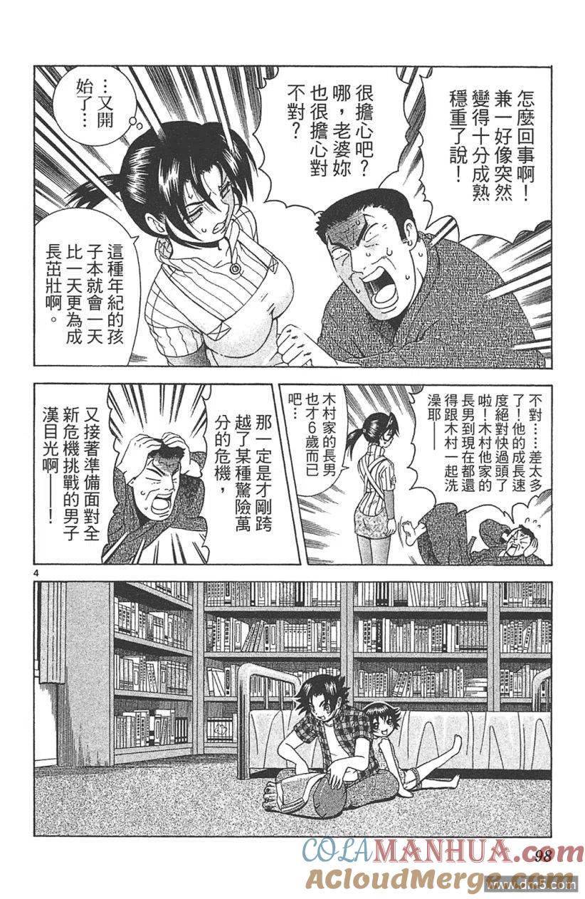 第93页