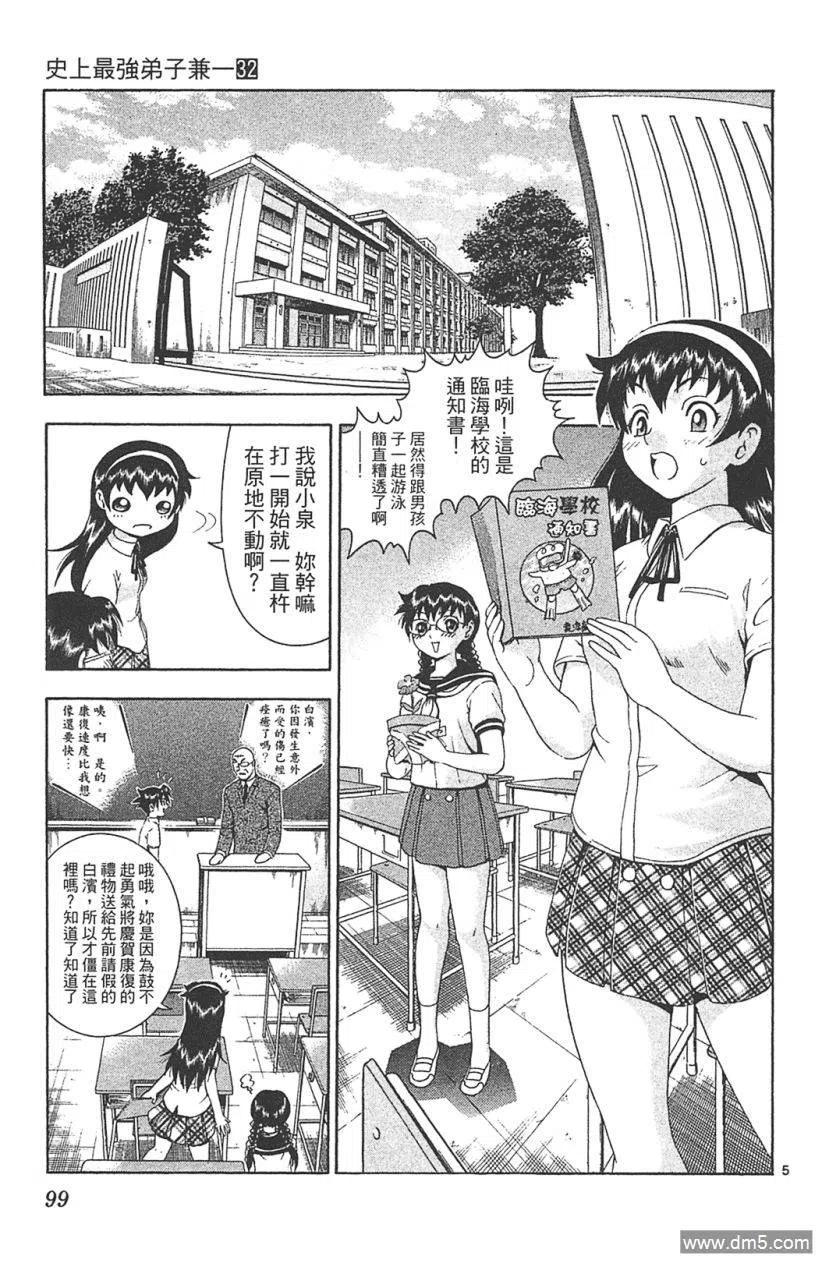 第94页
