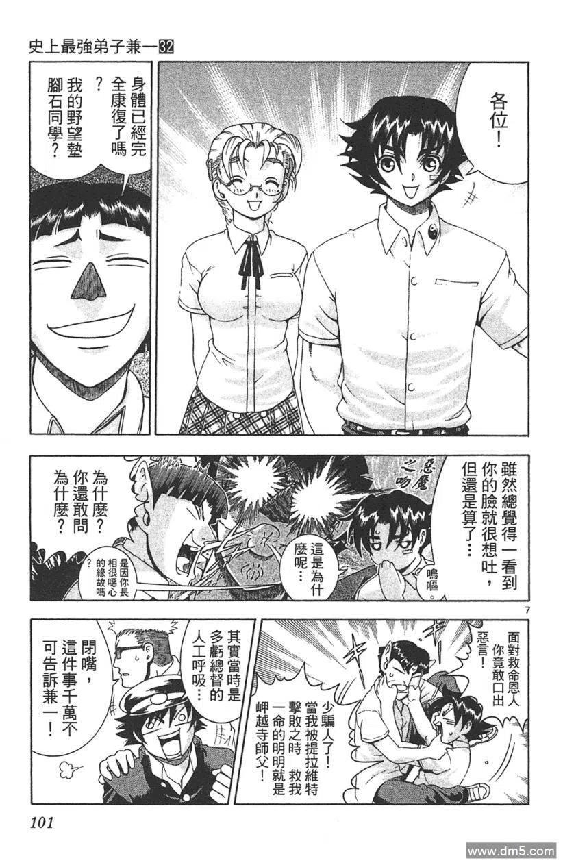 第96页