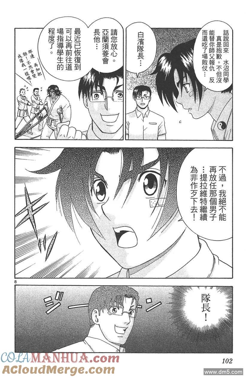 第97页
