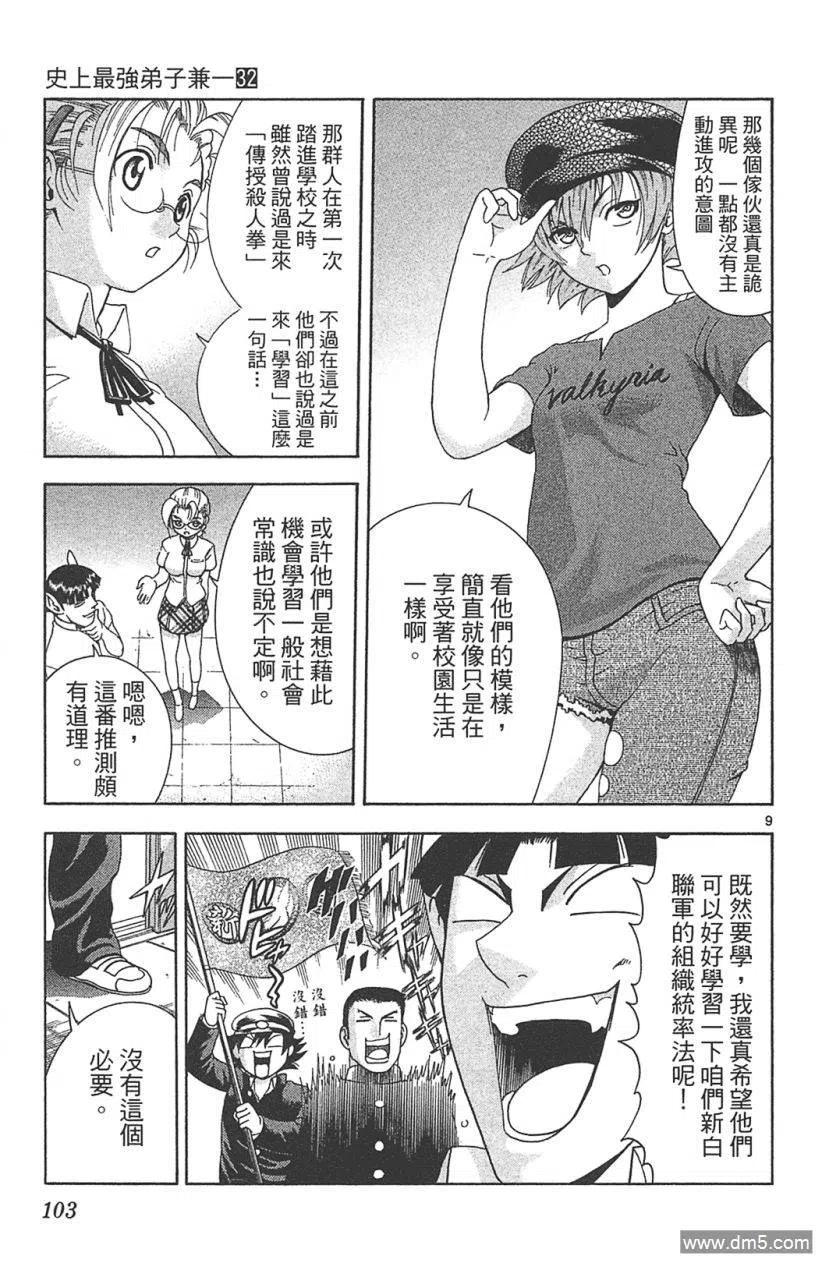 第98页