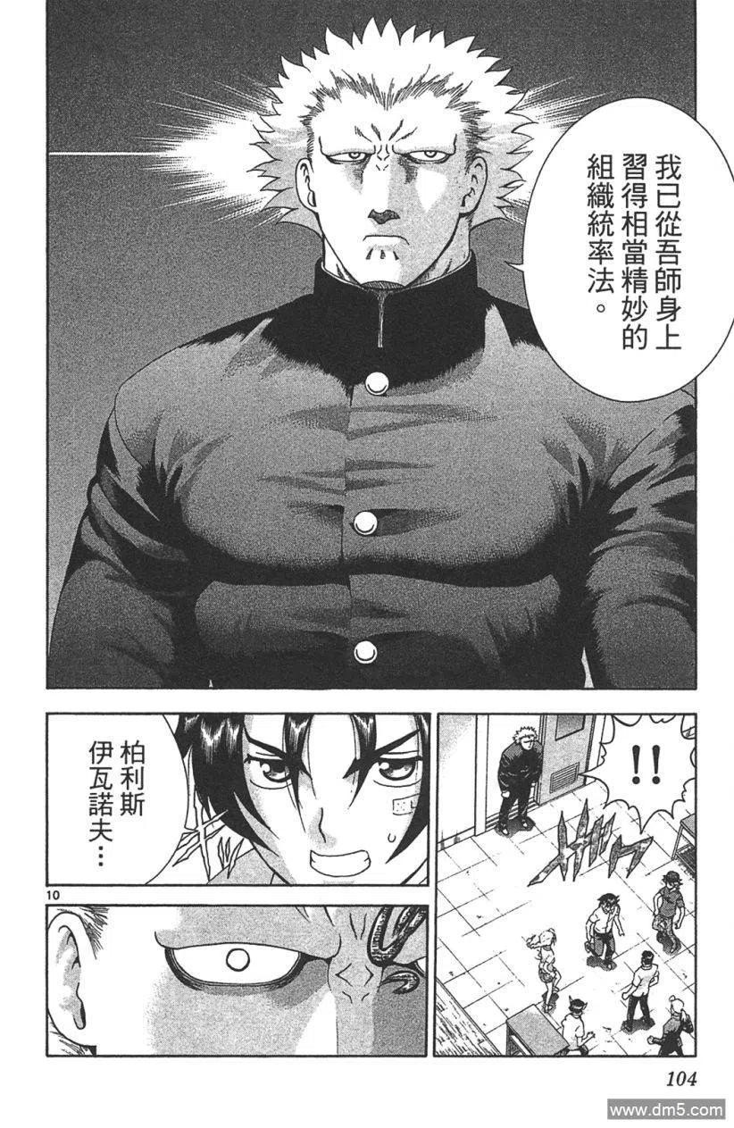 第99页