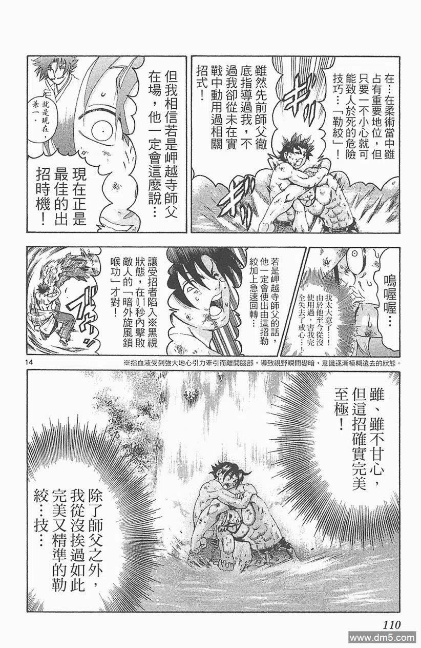 第104页