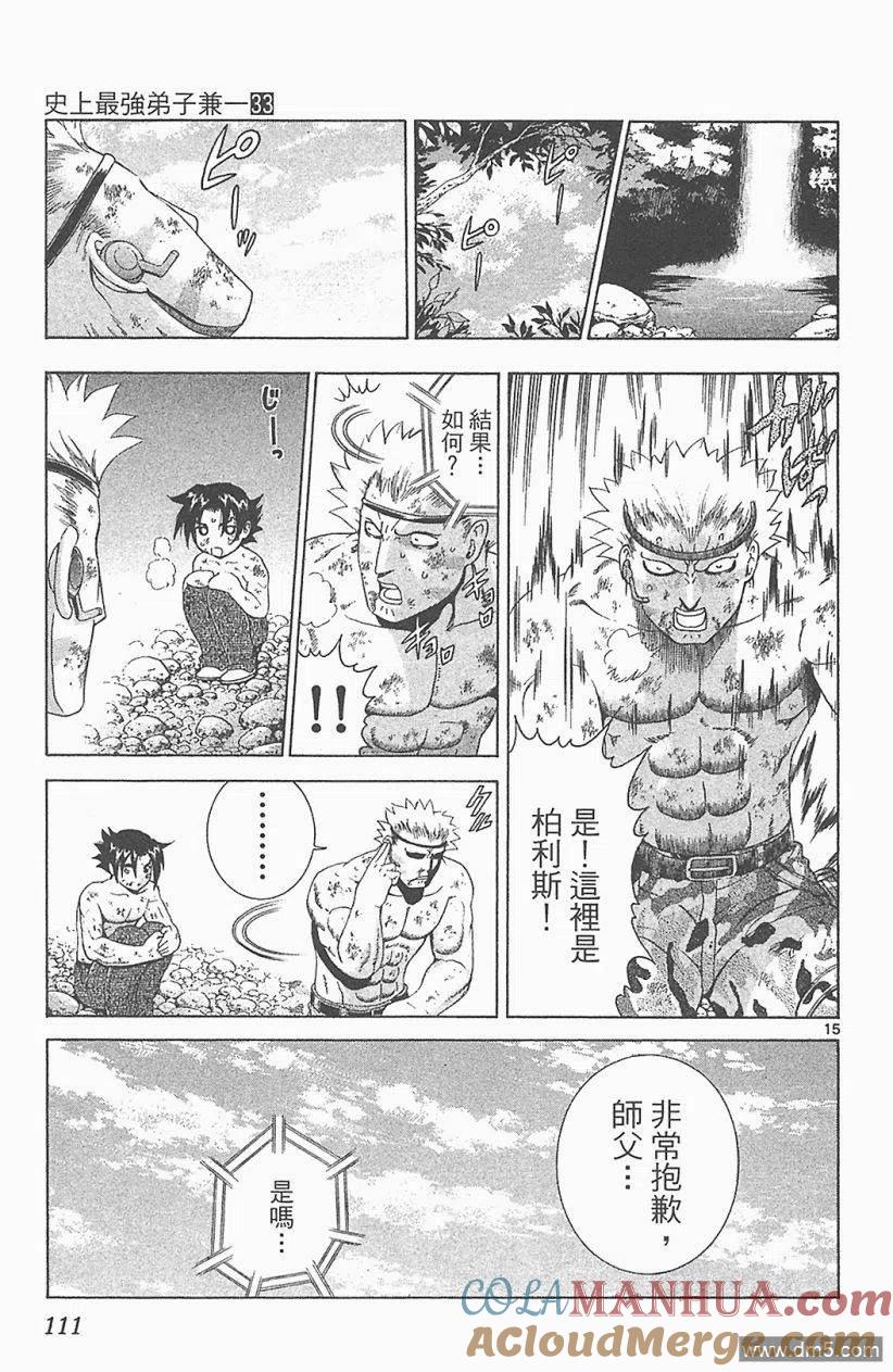 第105页