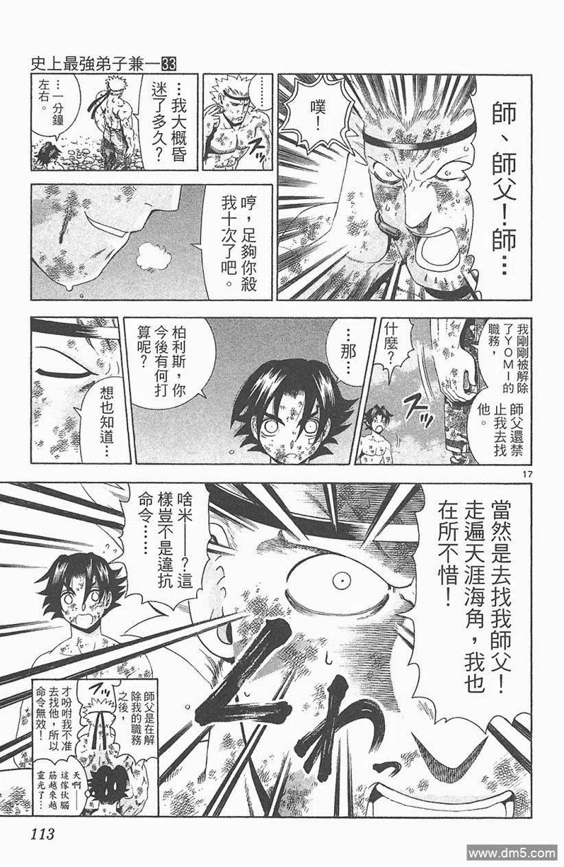 第107页