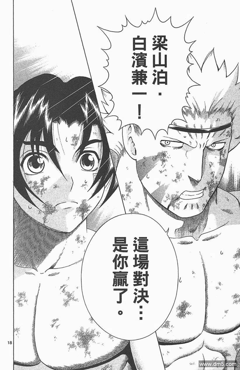 第108页