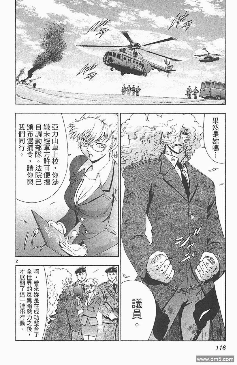 第110页