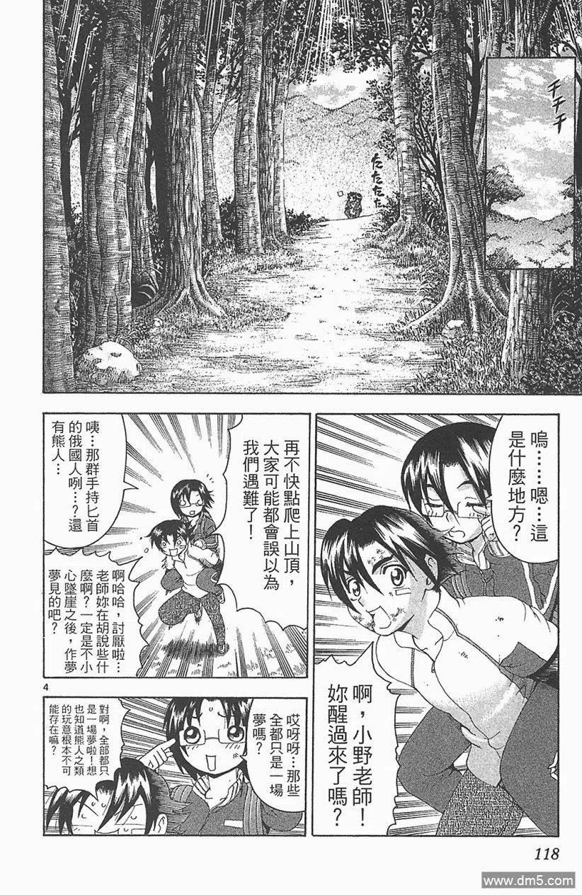 第112页