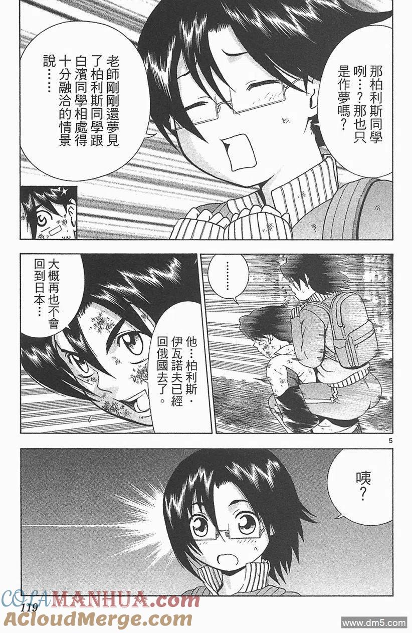 第113页