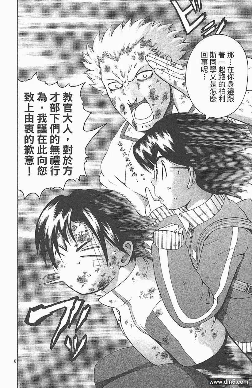 第114页