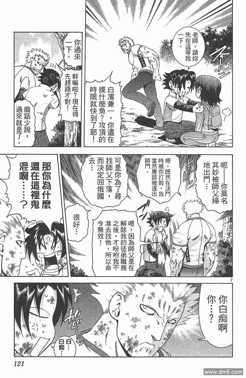 第115页