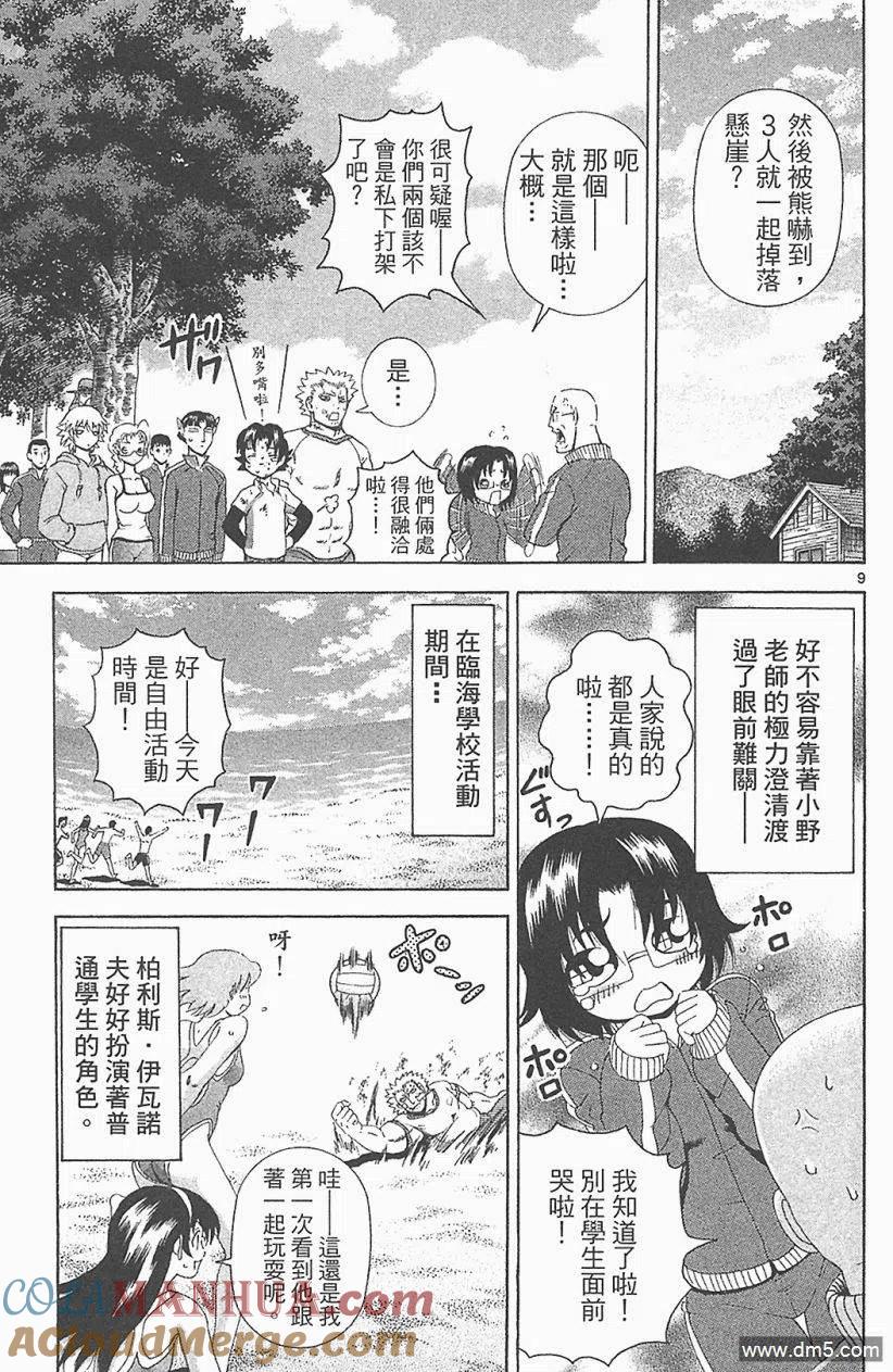 第117页