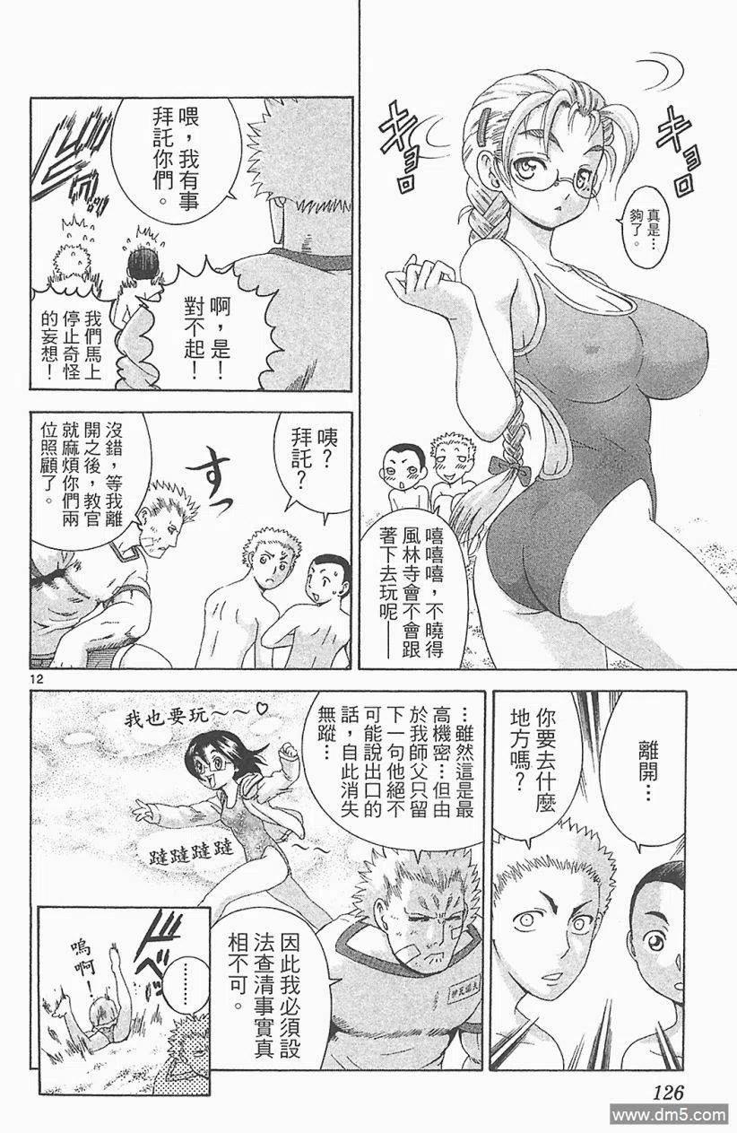第120页