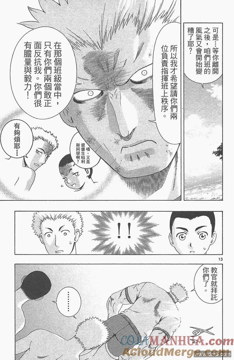 第121页