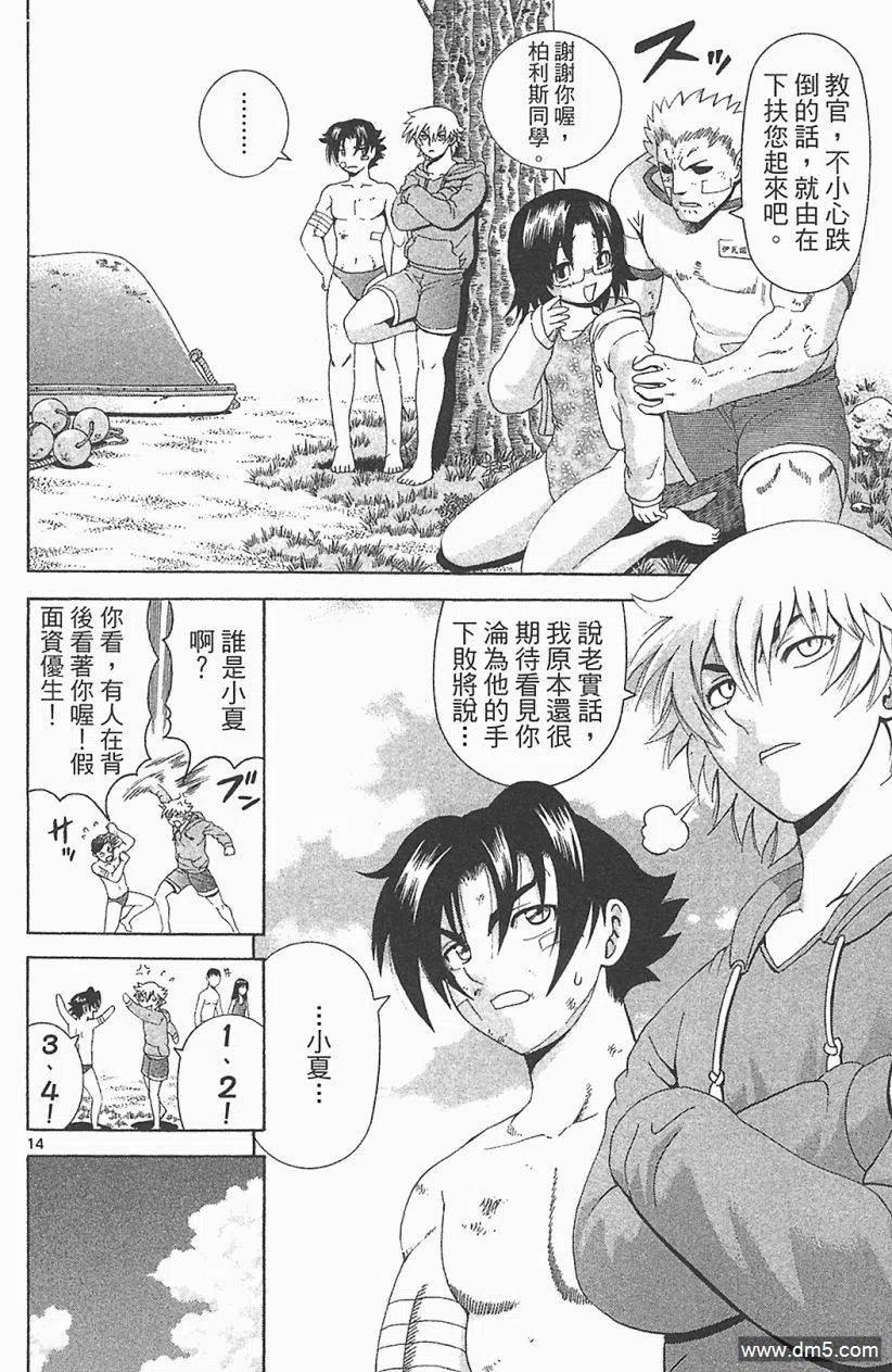 第122页