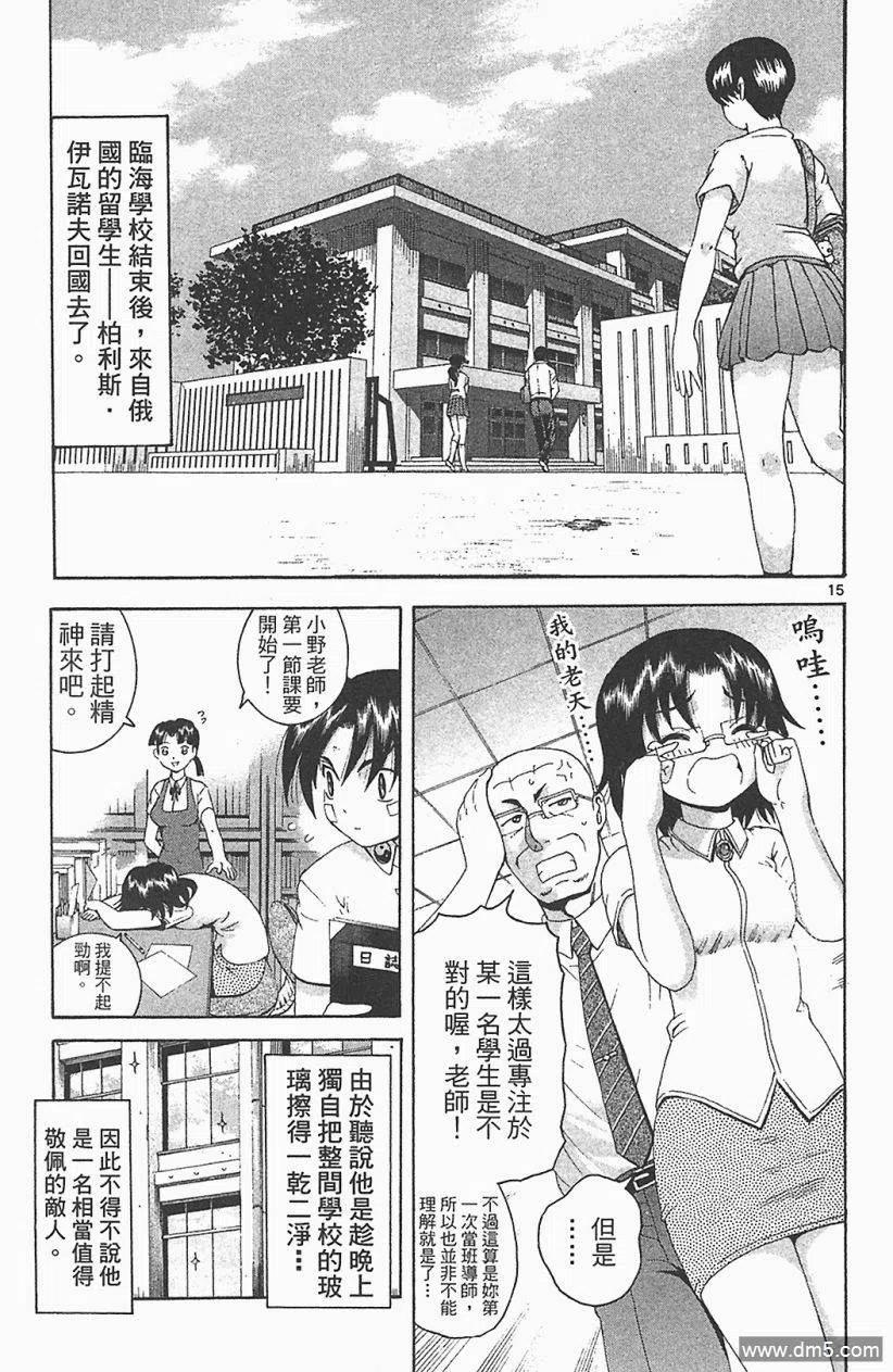 第123页