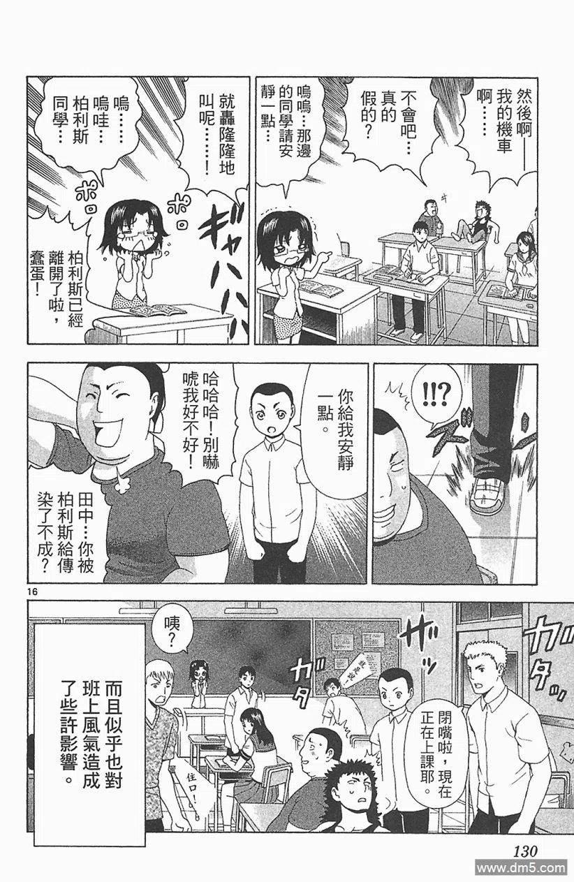 第124页