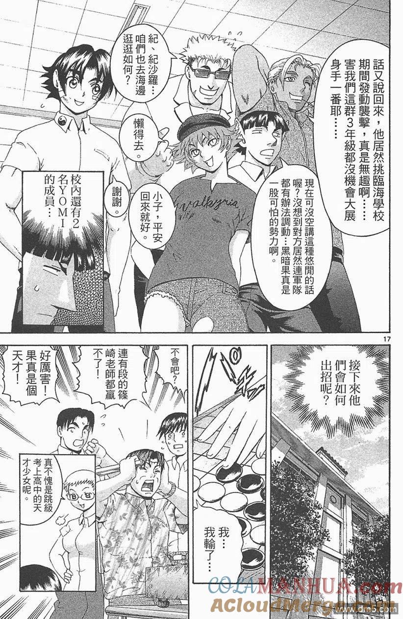 第125页