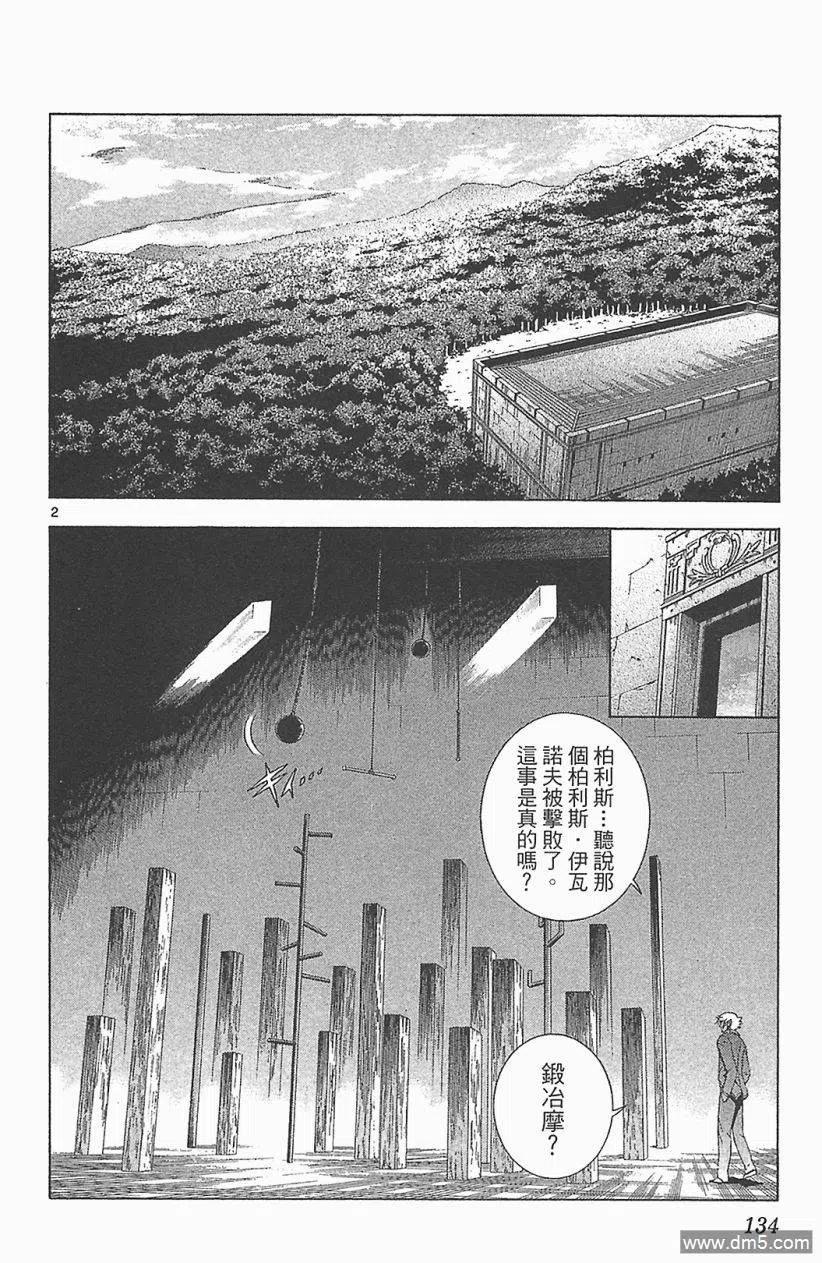 第128页