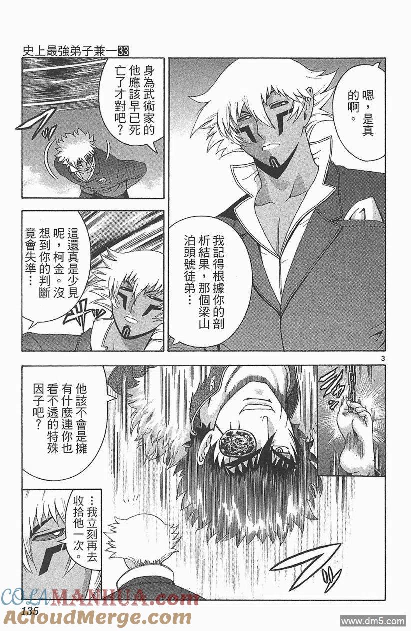 第129页