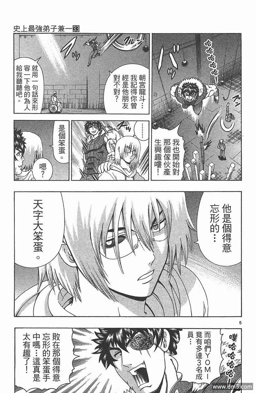 第131页