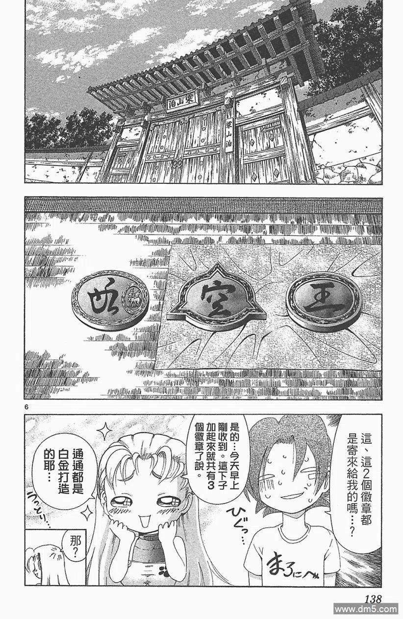 第132页