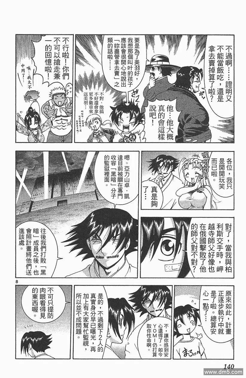 第134页