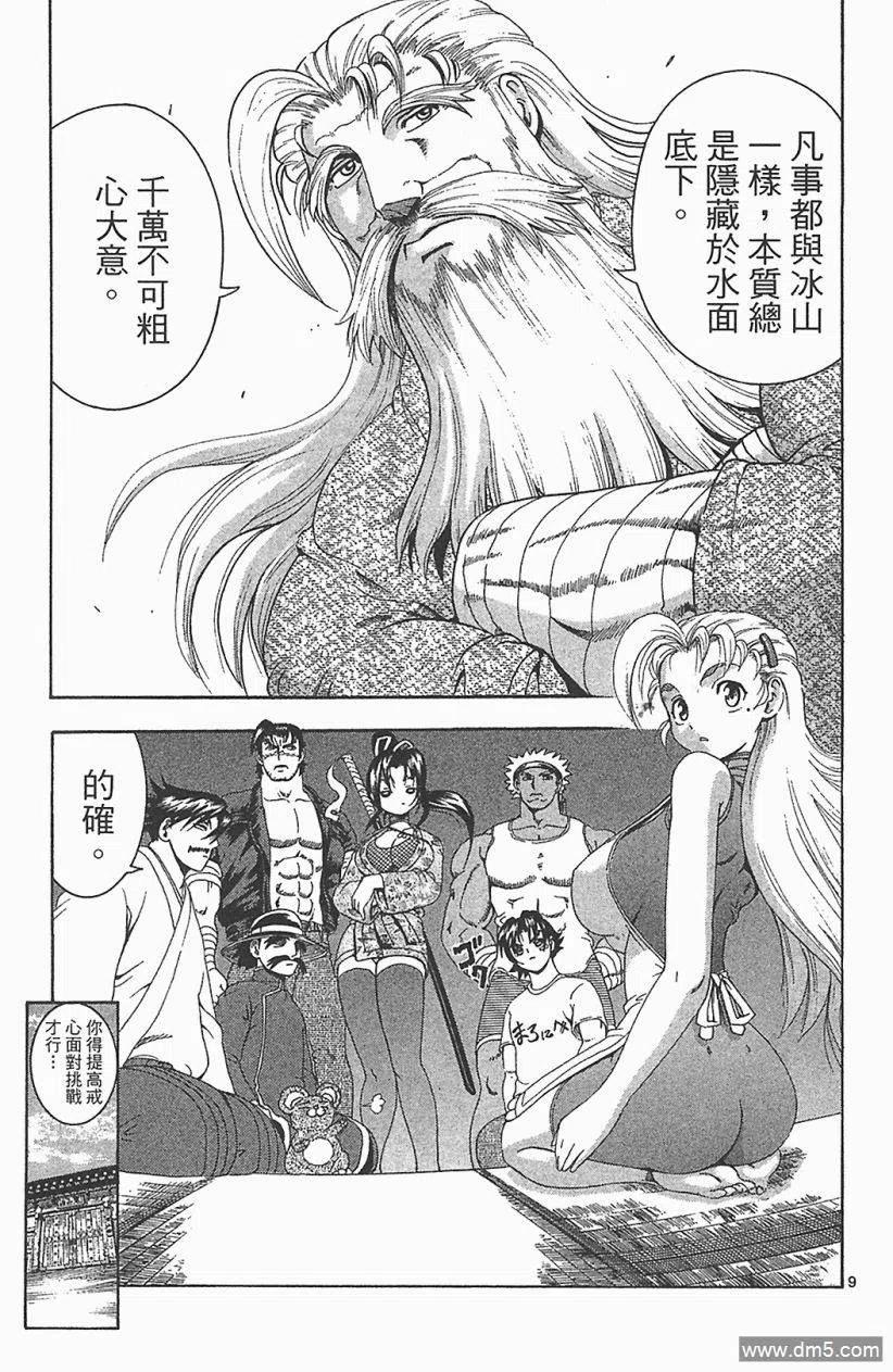 第135页
