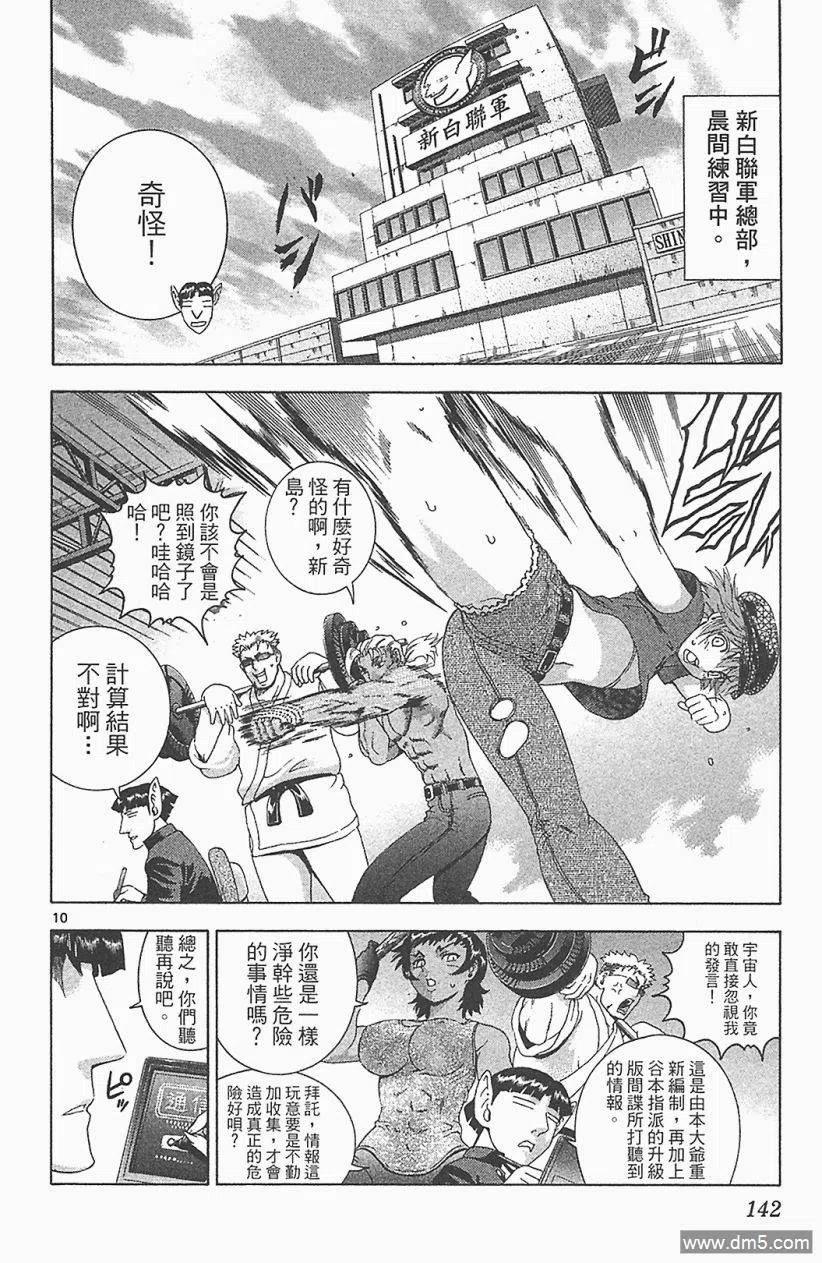 第136页