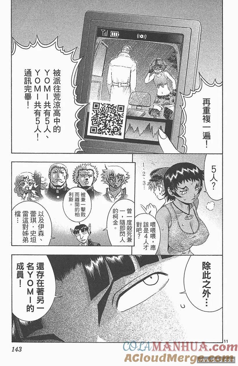 第137页