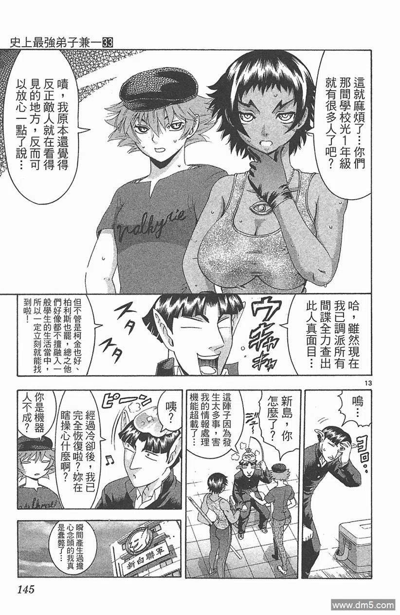 第139页
