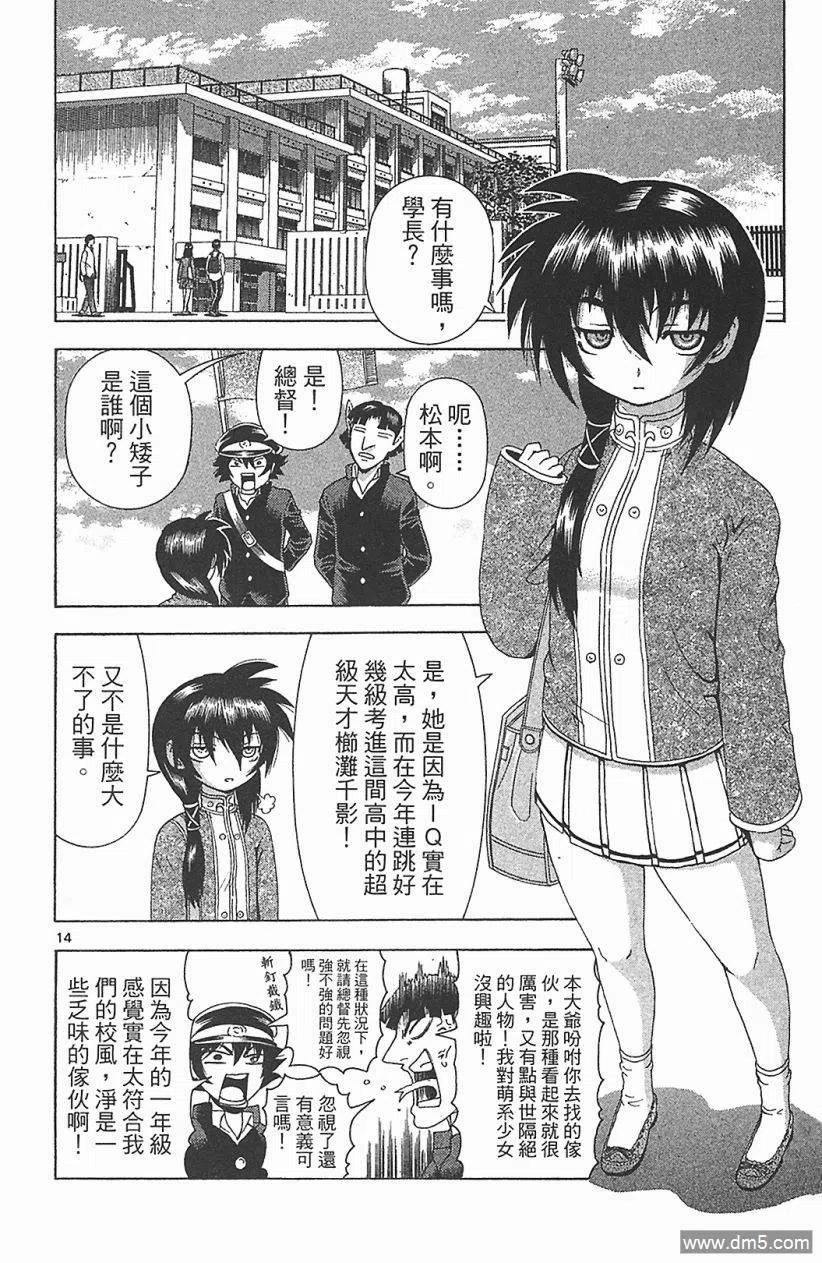 第140页