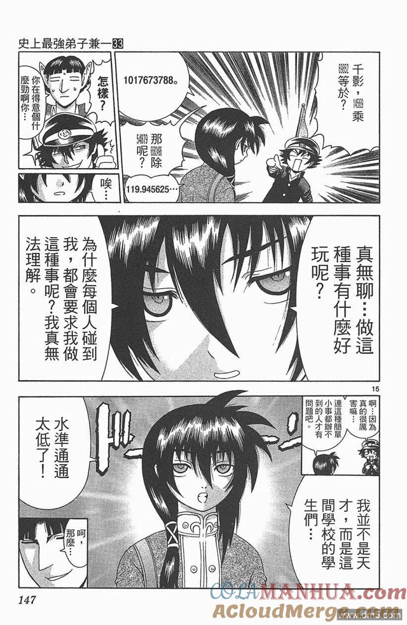 第141页