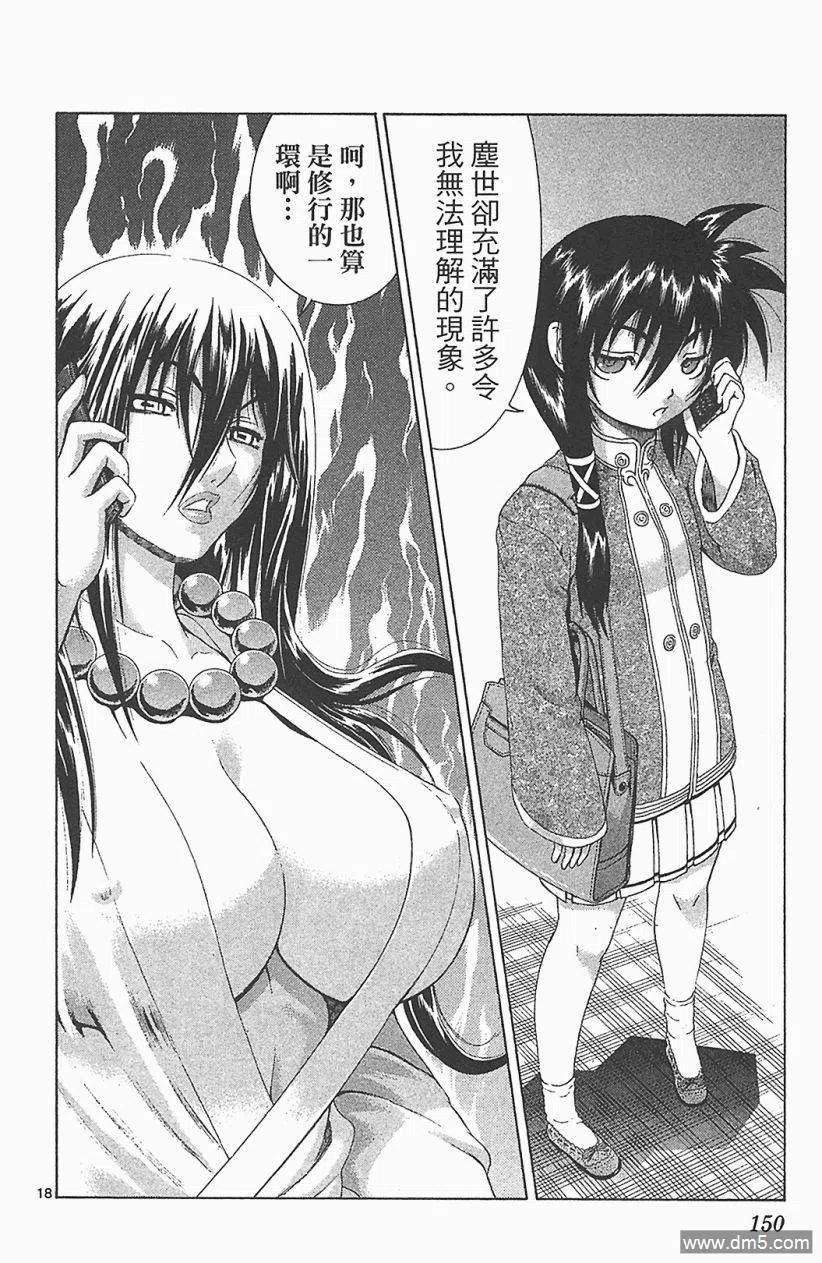 第144页