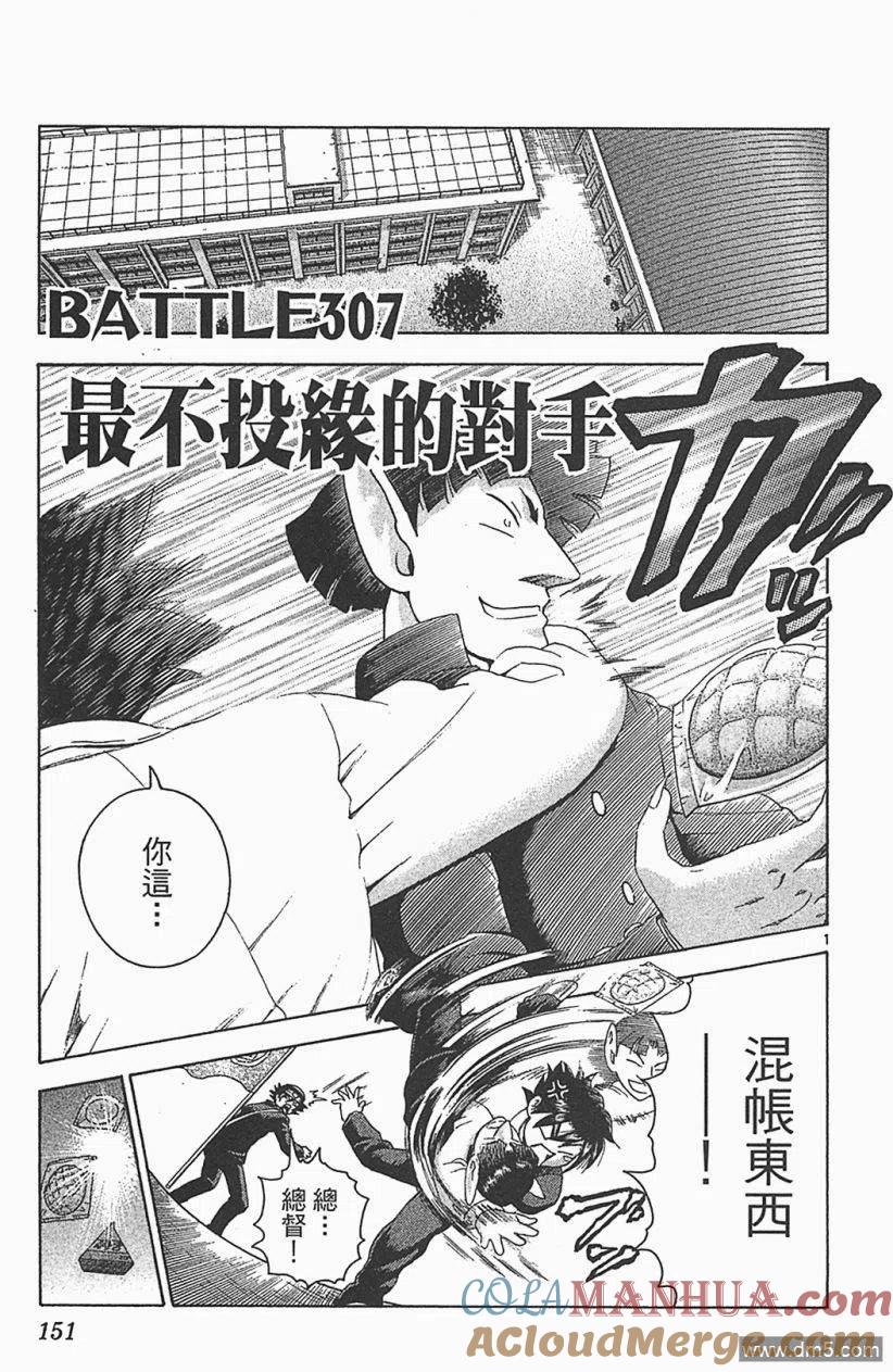 第145页