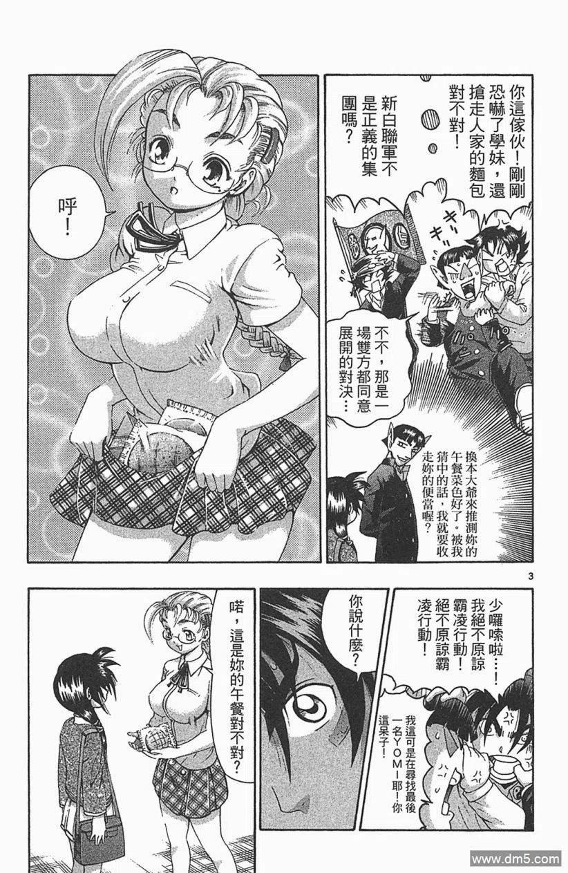 第147页