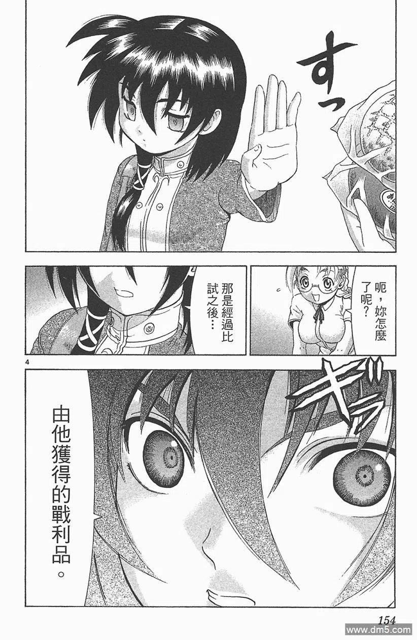 第148页