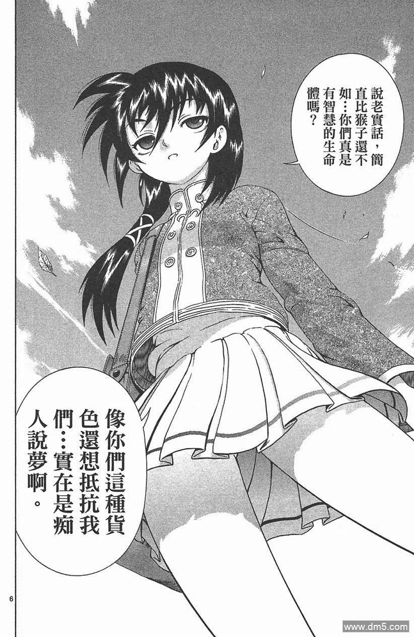 第150页