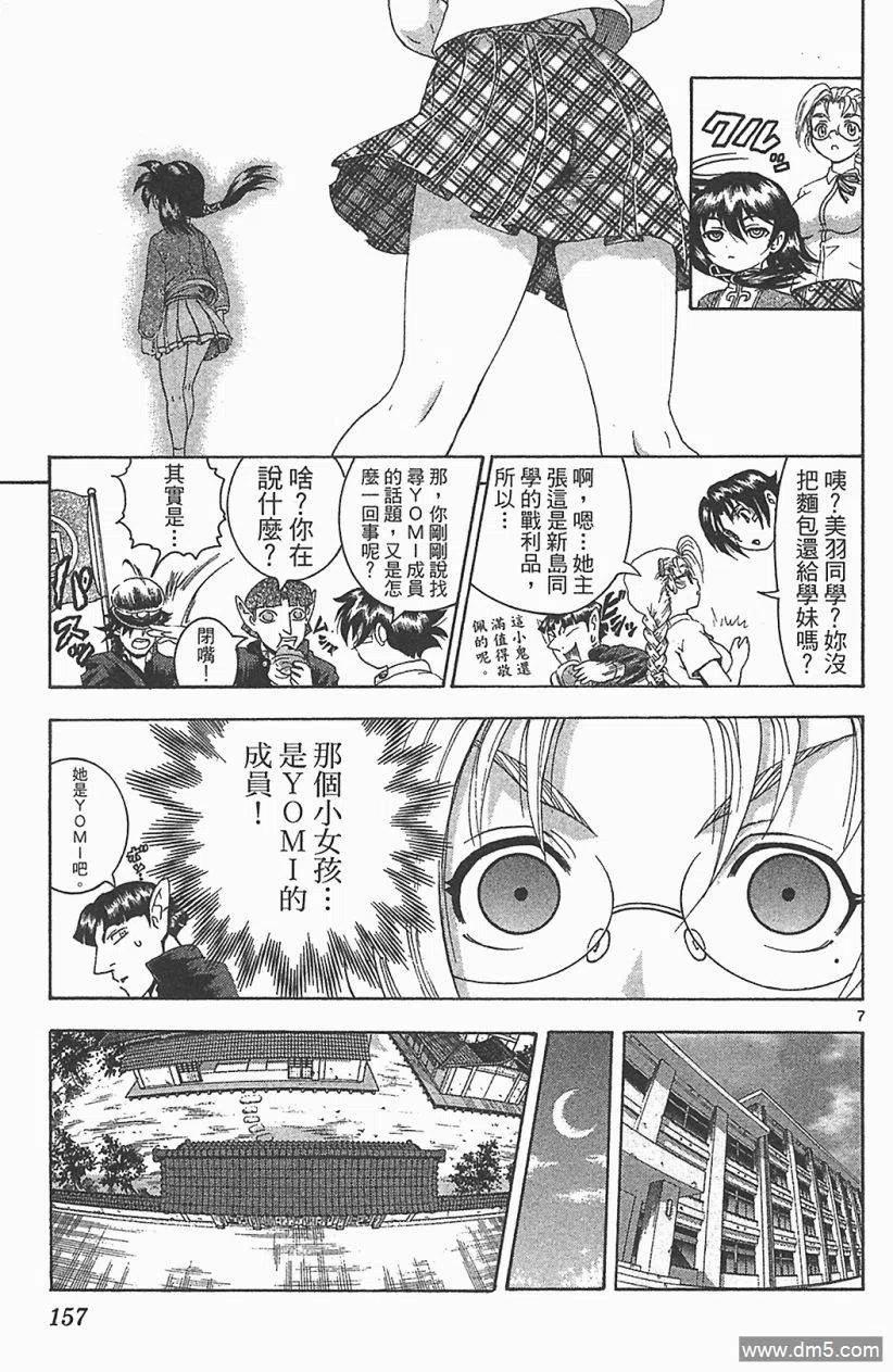 第151页