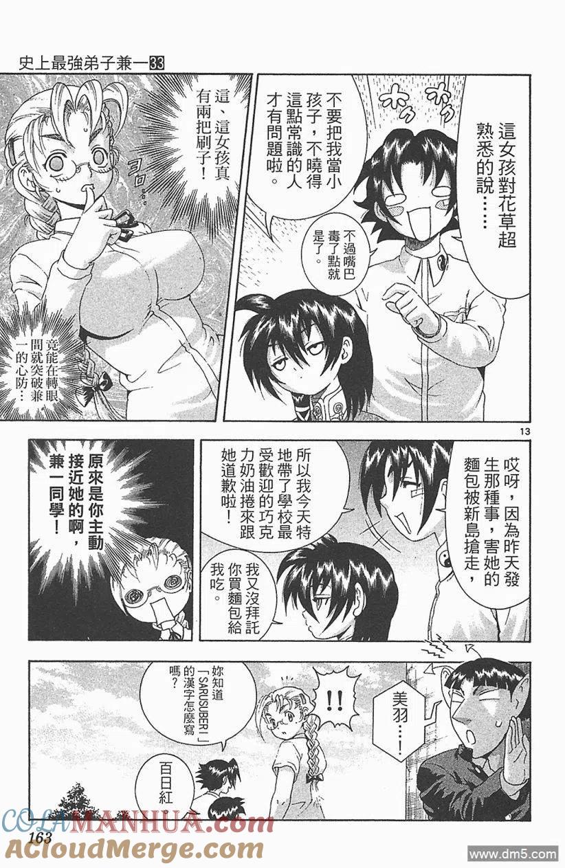 第157页