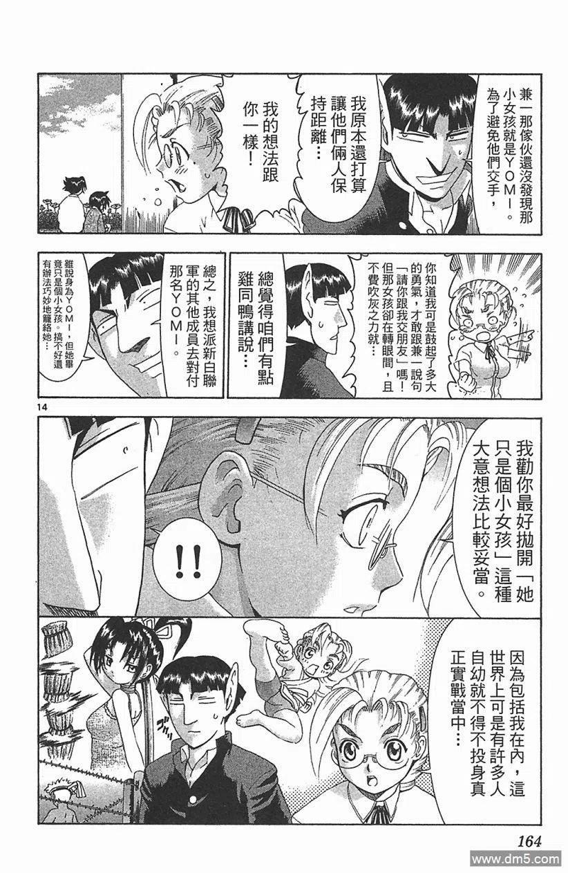 第158页