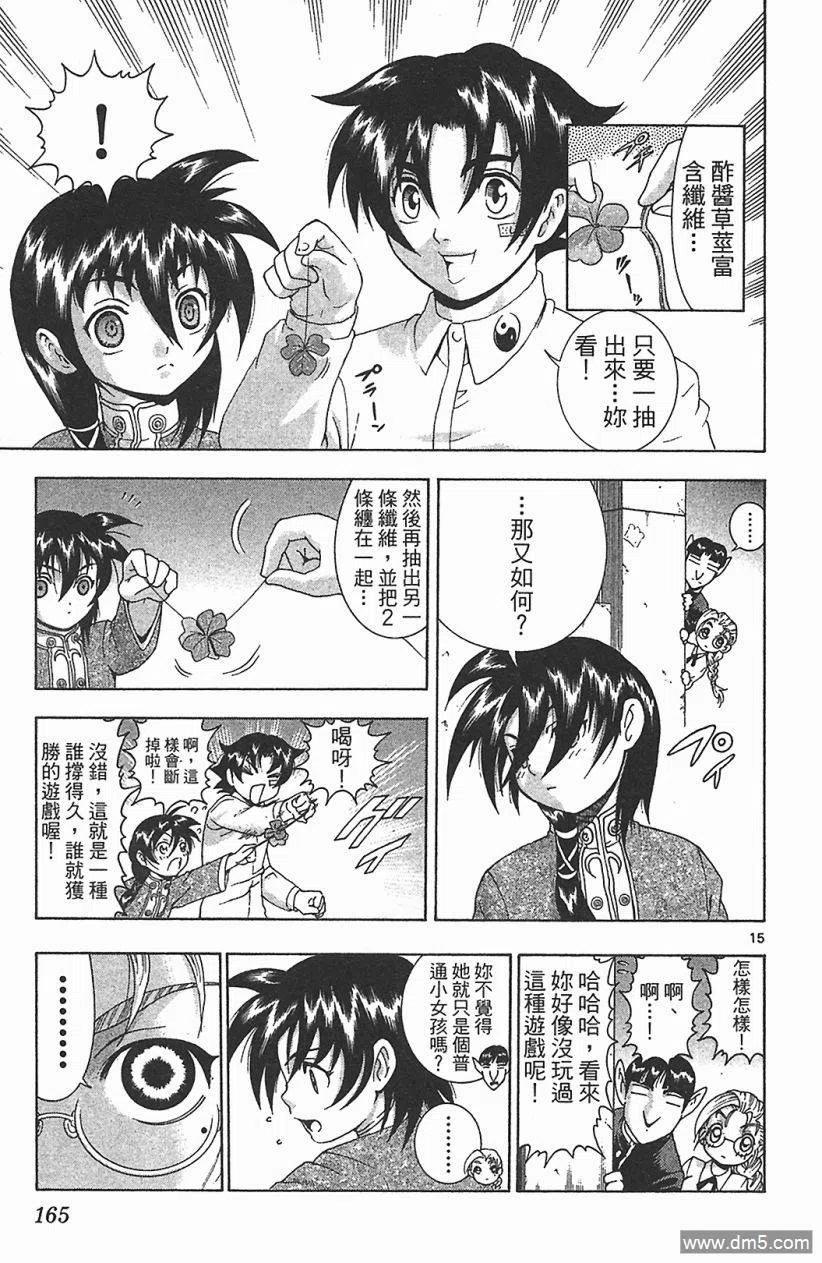 第159页