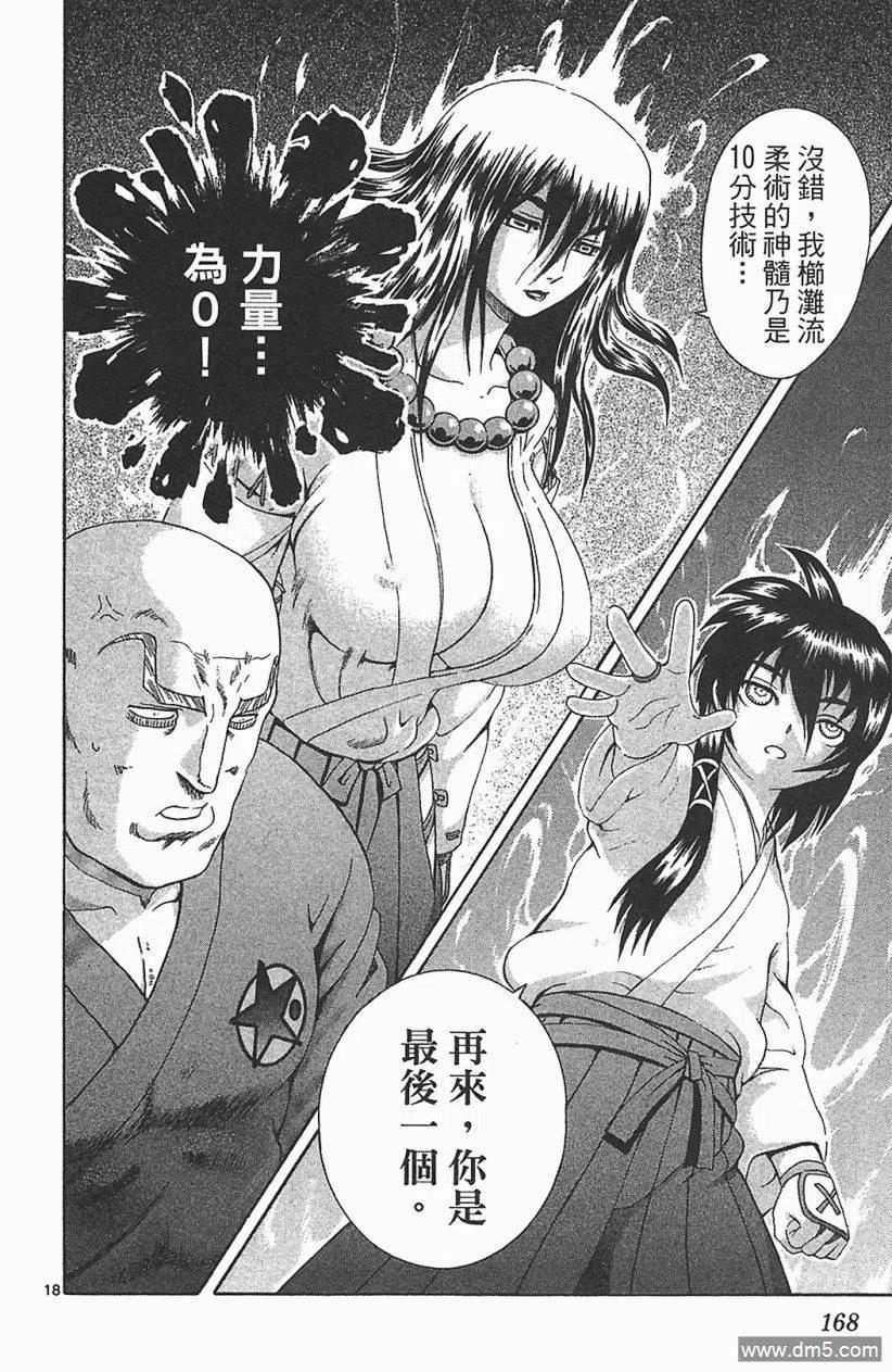 第162页