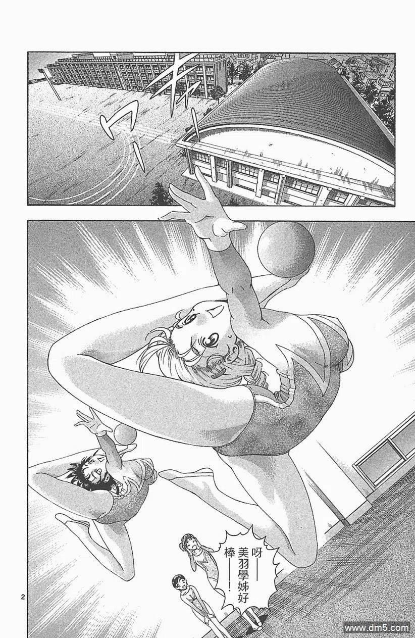 第164页