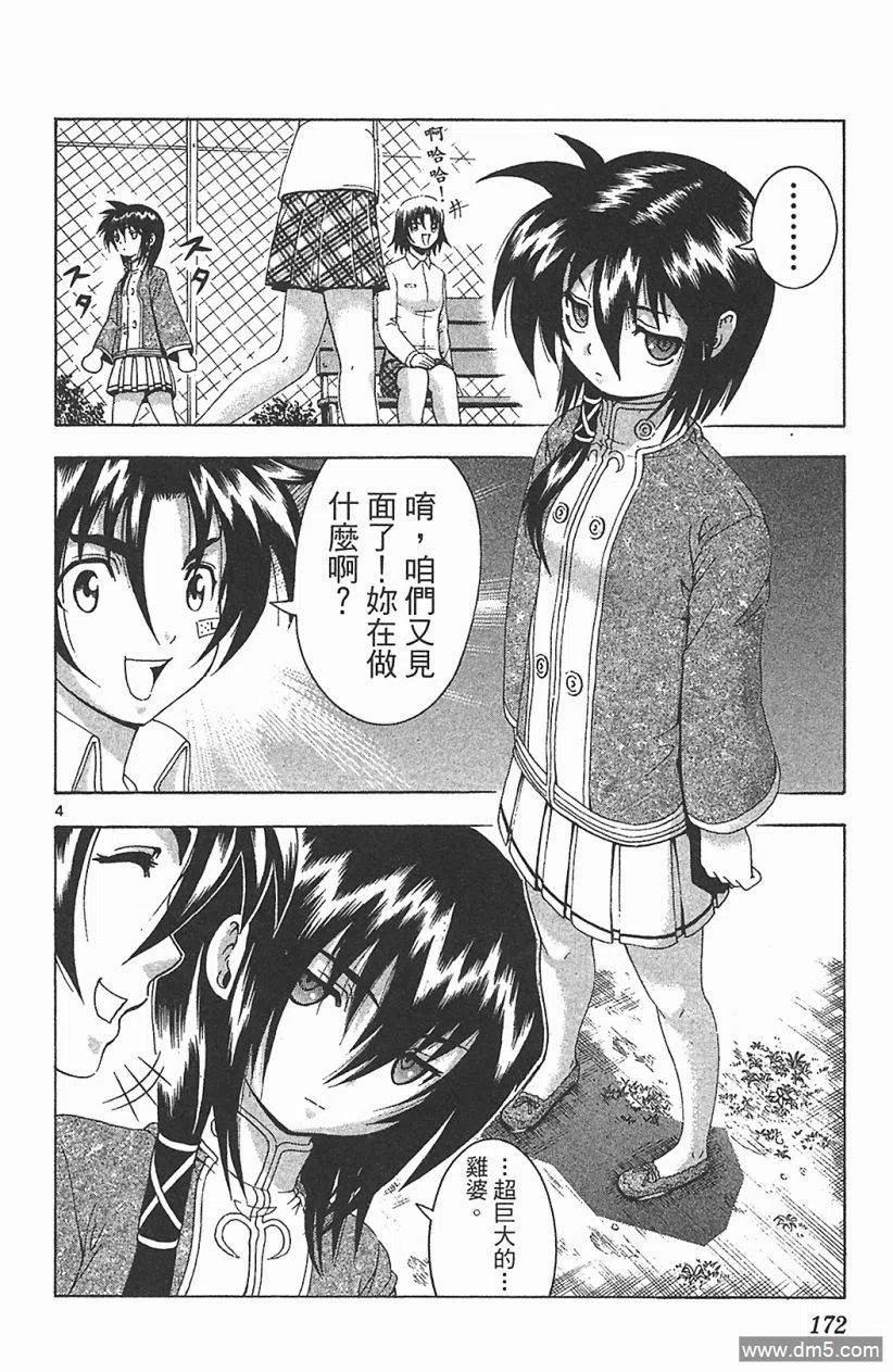 第166页