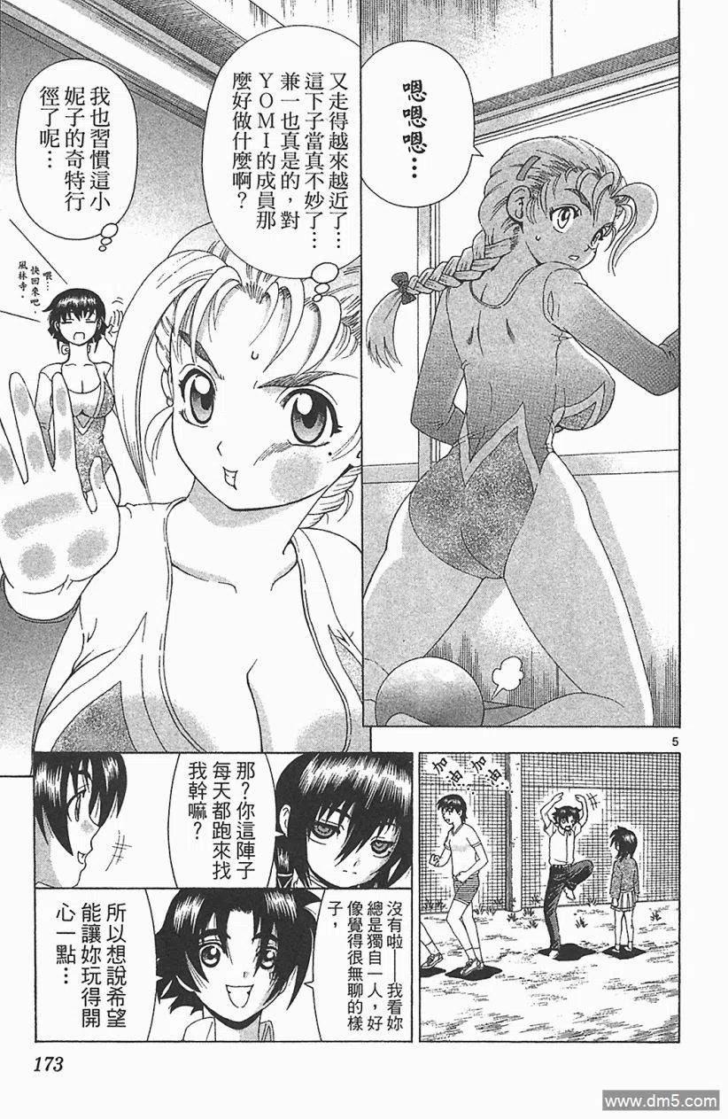 第167页