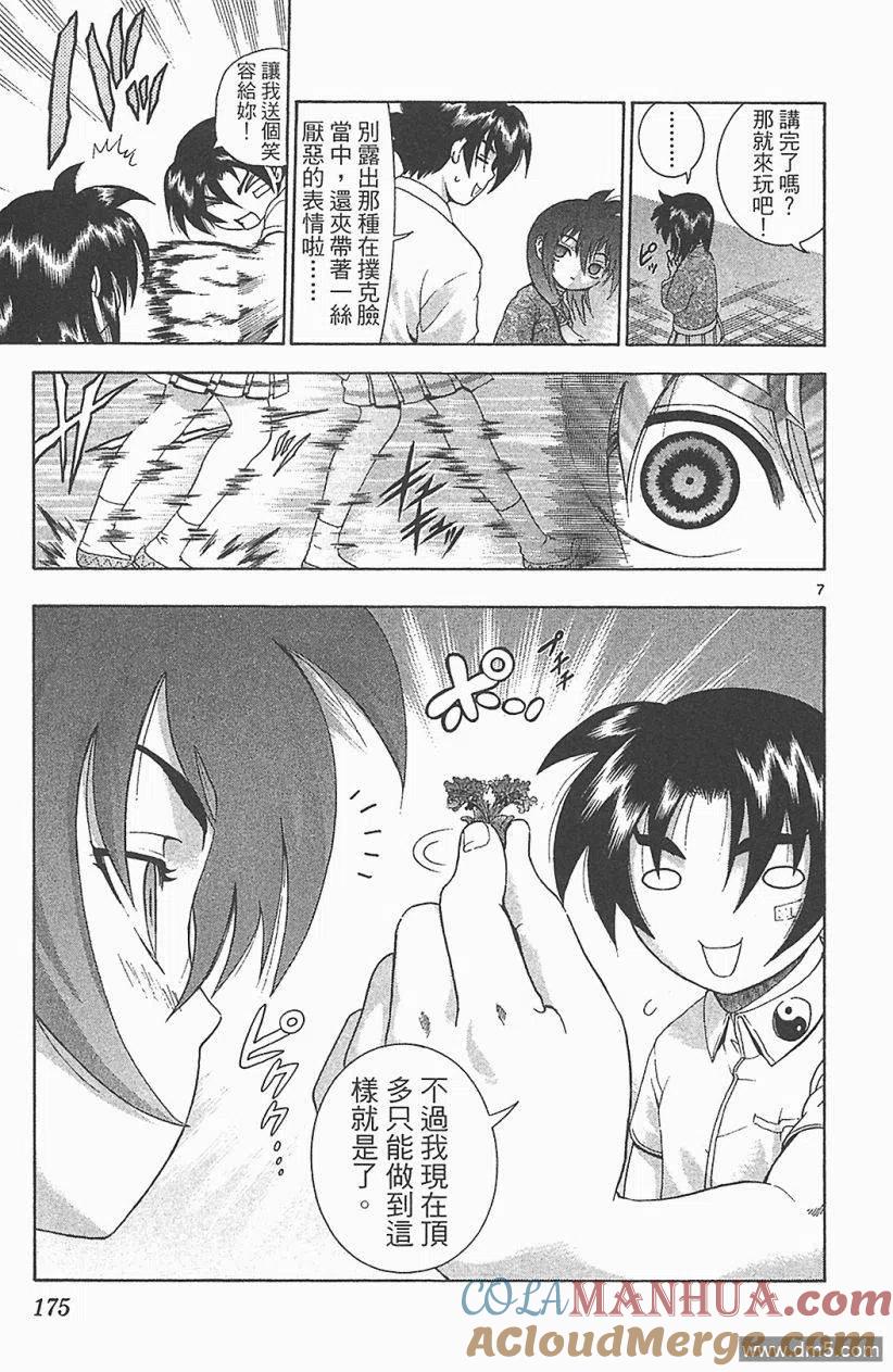 第169页