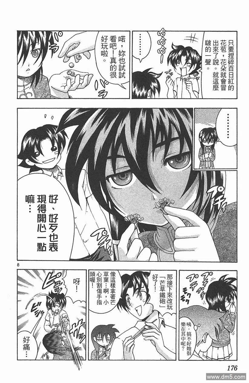 第170页