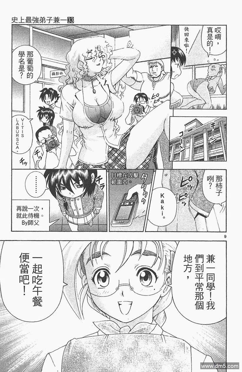 第171页